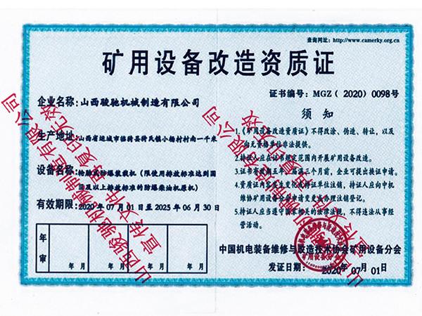 輪胎式防爆裝載機礦用